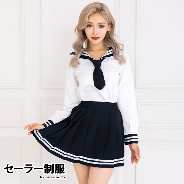 myMinette セーラー服 コスプレ 長袖 安い 制服コスプレ 衣装 男