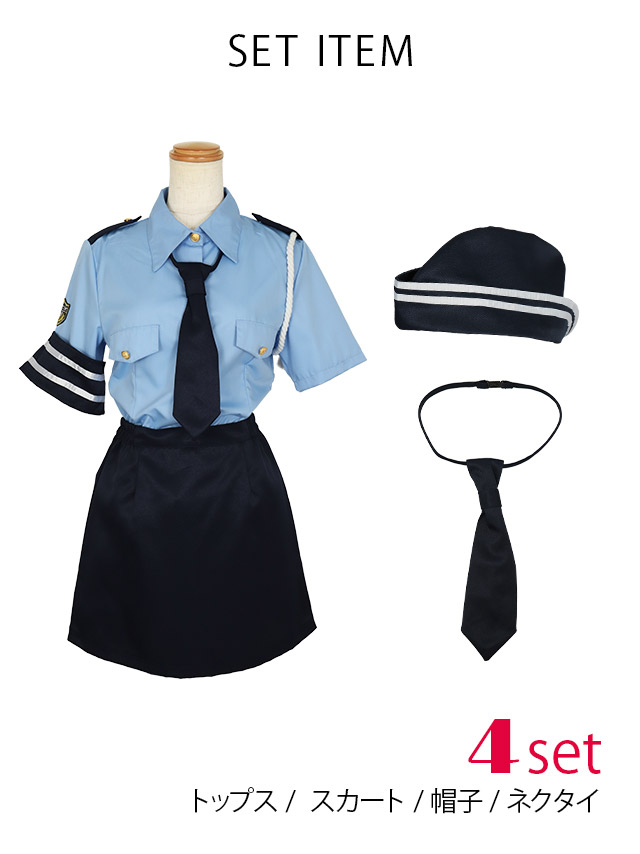 myMinette ポリス コスプレ 大きいサイズ 安い 警官コスプレ