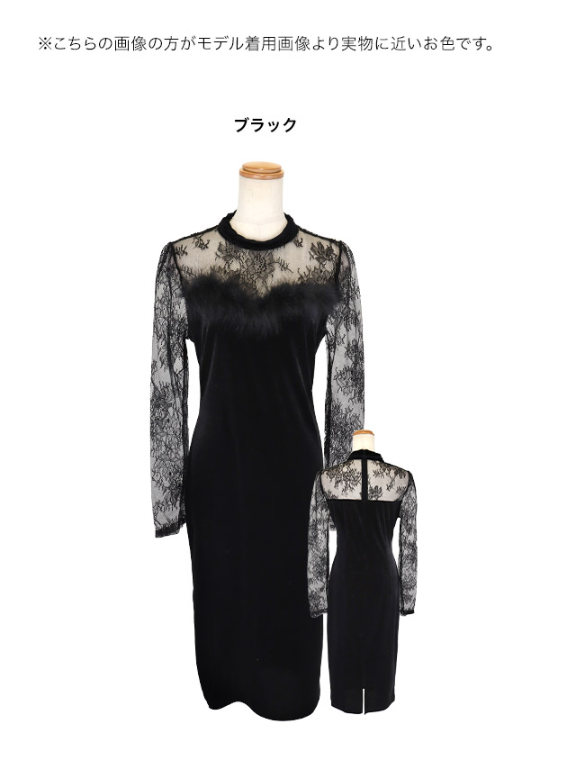 tika ティカ キャバドレス 可愛い