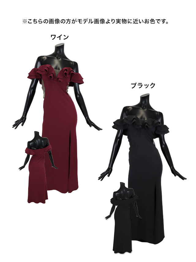 minette ミネット キャバドレス 可愛い