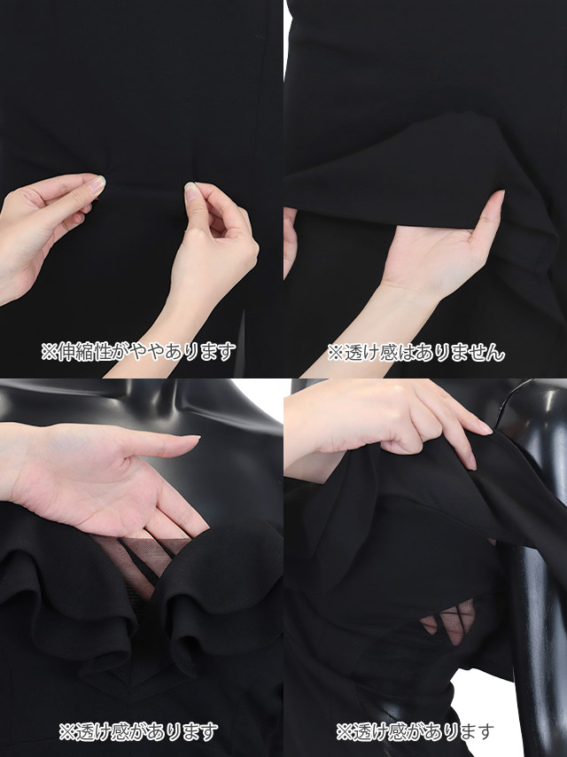 minette ミネット キャバドレス 可愛い