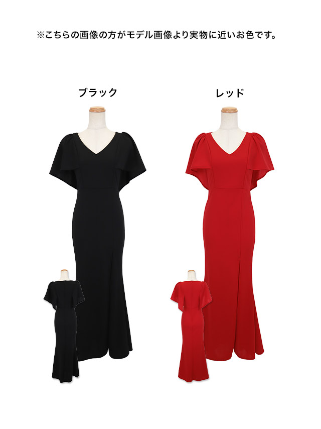 minette ミネット キャバドレス 可愛い