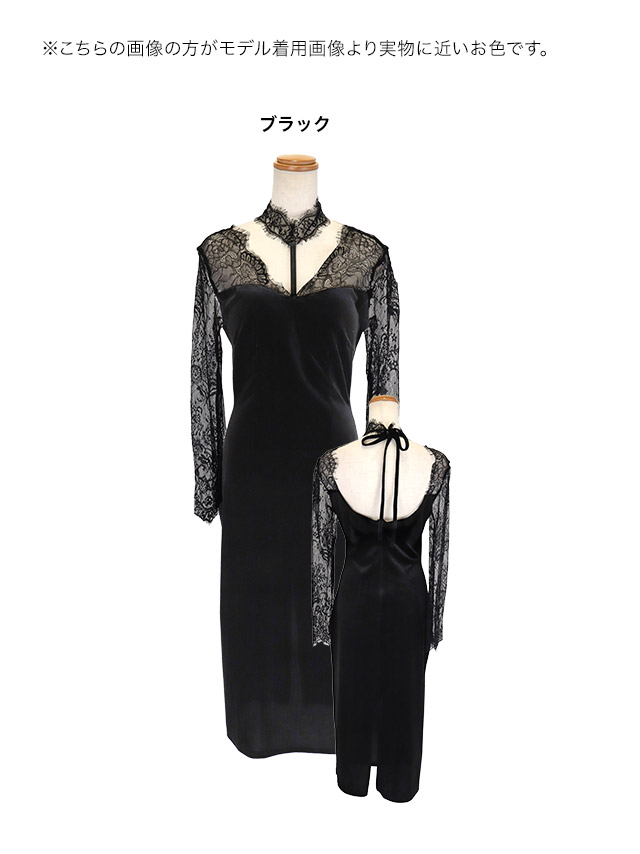 tika ティカ キャバドレス 可愛い