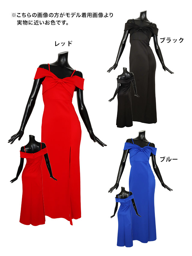 minette ミネット キャバドレス 可愛い