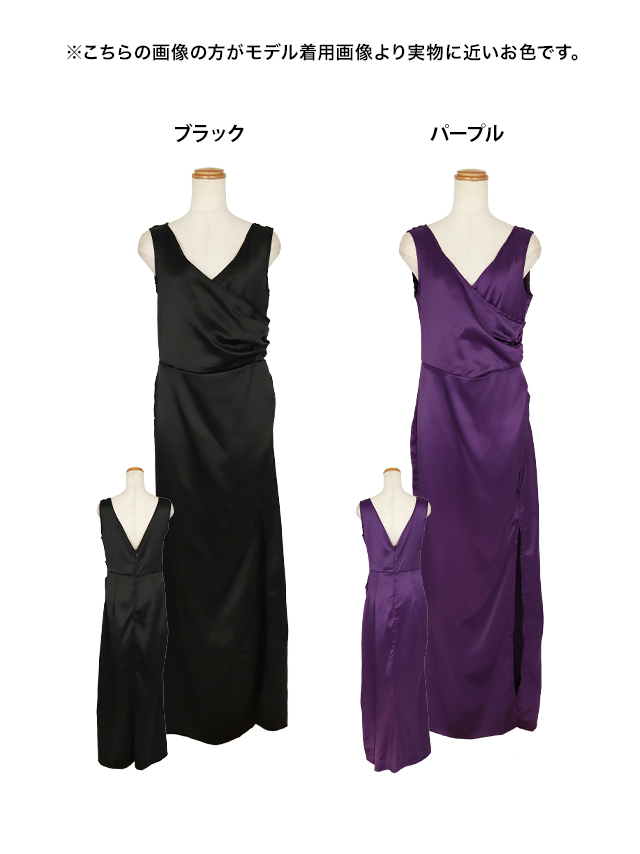 minette ミネット キャバドレス 可愛い