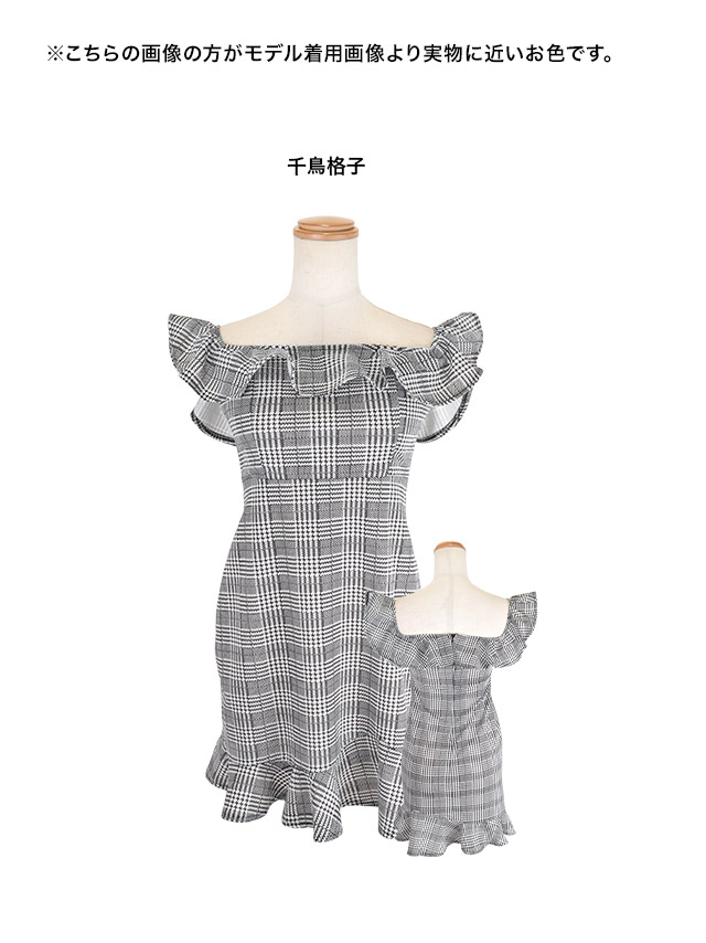 tika ティカ キャバドレス 可愛い