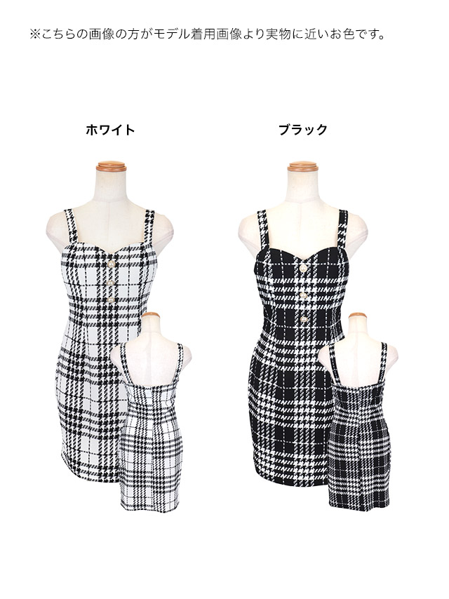 tika ティカ キャバドレス 可愛い