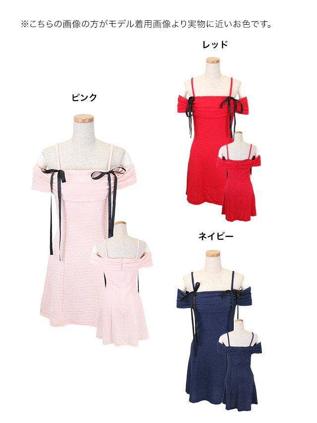 tika ティカ キャバドレス 可愛い