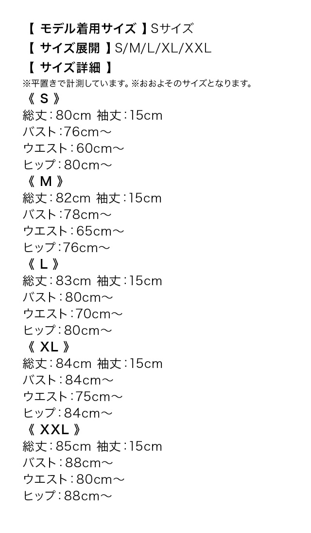 tika ティカ キャバドレス 可愛い