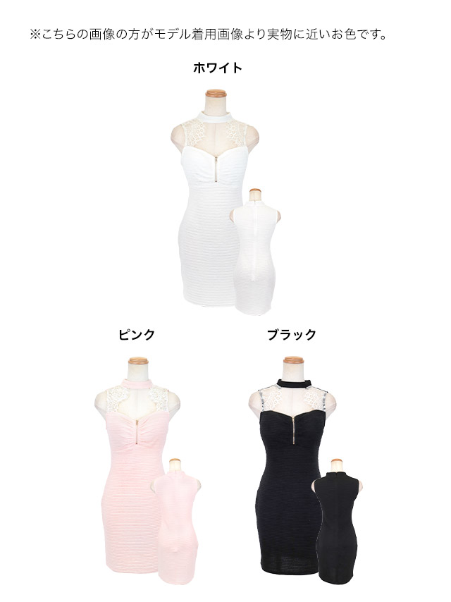 tika ティカ キャバドレス 可愛い