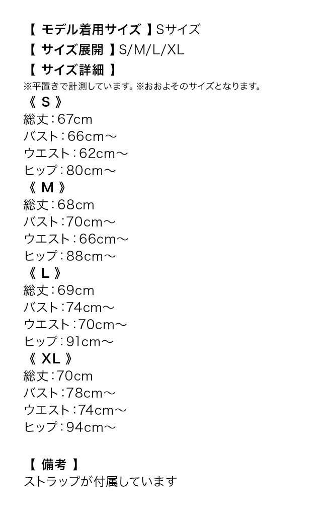 tika ティカ キャバドレス 可愛い