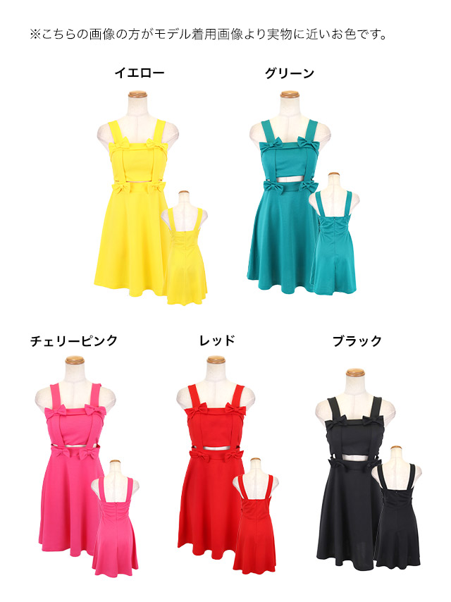 tika ティカ キャバドレス 可愛い