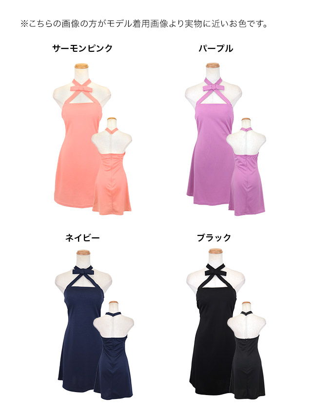 tika ティカ キャバドレス 可愛い