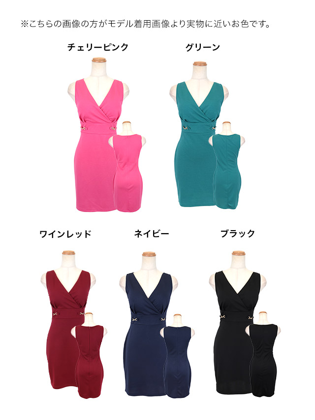 tika ティカ キャバドレス 可愛い