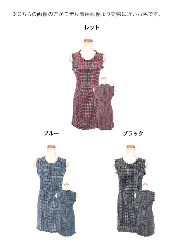 tika ティカ キャバドレス 可愛い