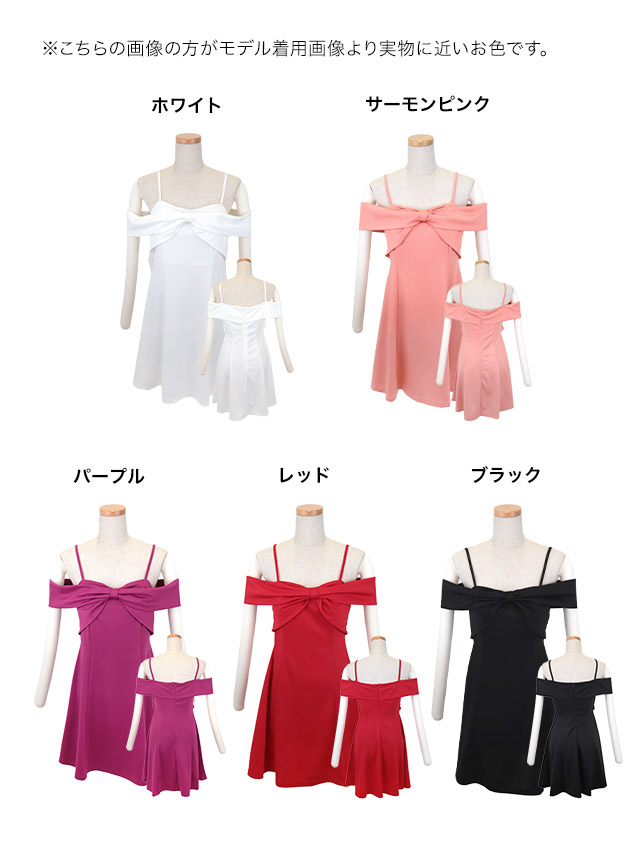 tika ティカ キャバドレス 可愛い