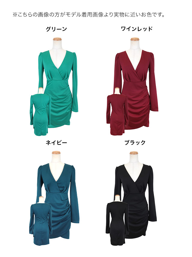 tika ティカ キャバドレス 可愛い