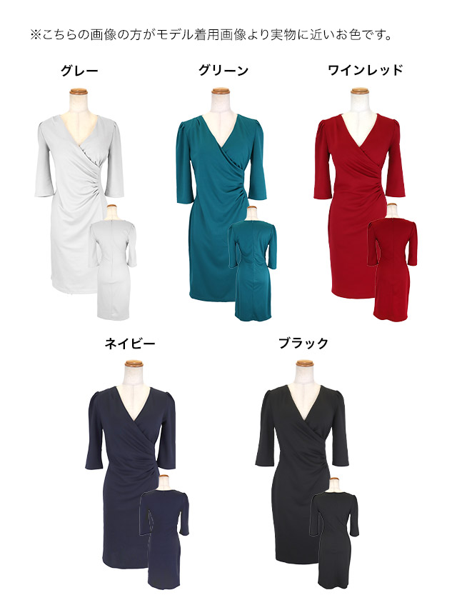 tika ティカ キャバドレス 可愛い