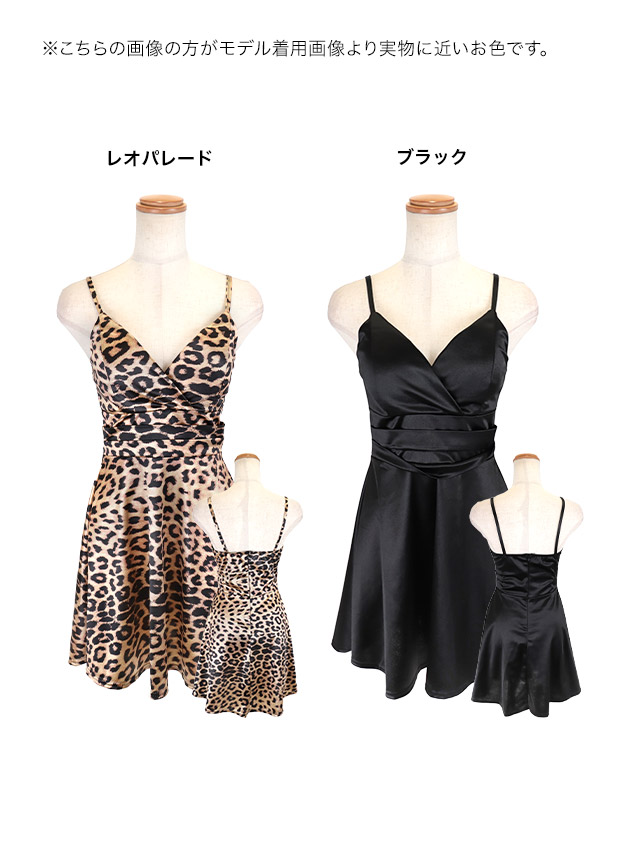 tika ティカ  大人 キャバドレス 可愛い