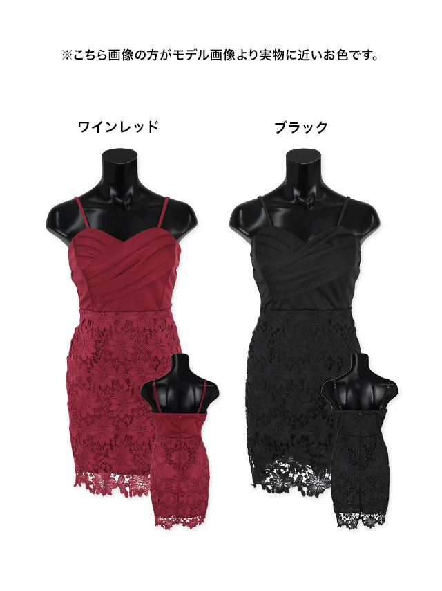 myMinette キャバドレス キャバ ドレス ミニ タイト ミニドレス  