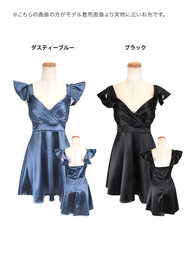 Tikaティカキャバドレス ミニ