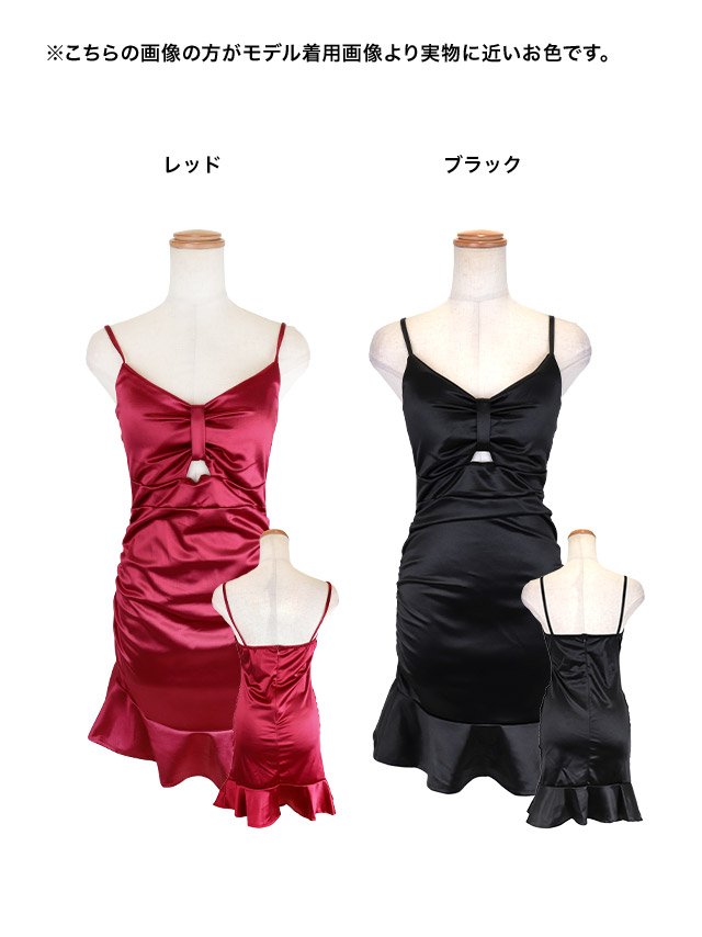 tika ティカ キャバドレス 可愛い