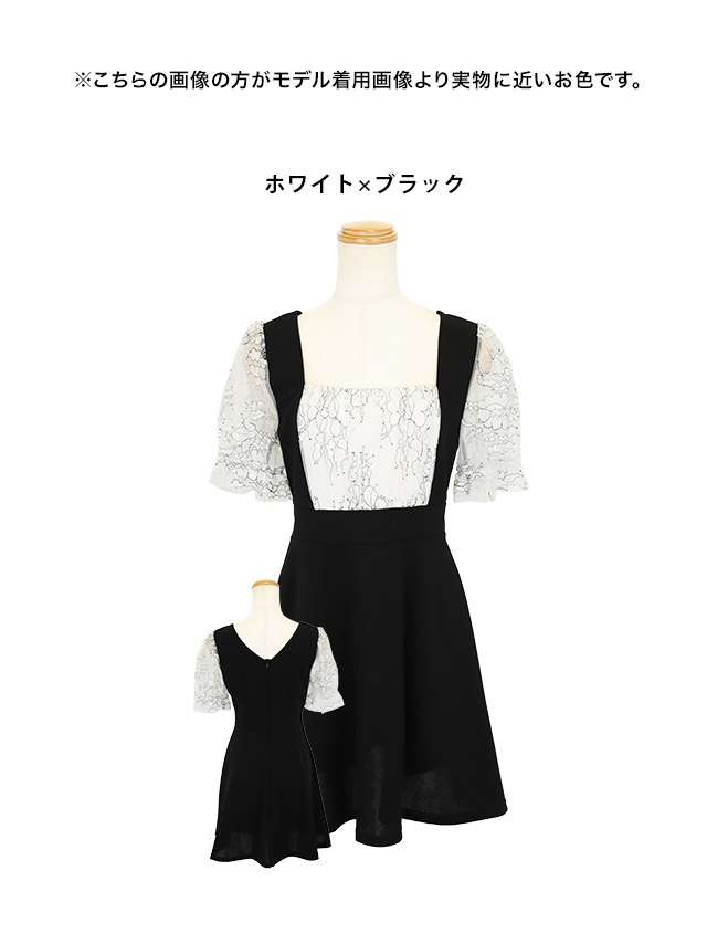 minette ミネット  大人 キャバドレス 可愛い