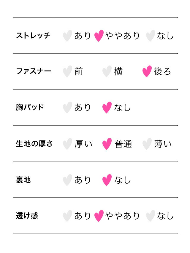 minette ミネット 大人 キャバドレス 可愛い