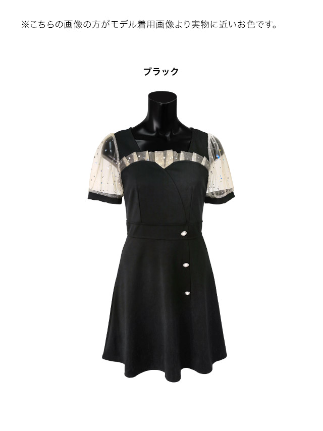 tika ティカ キャバドレス 可愛い
