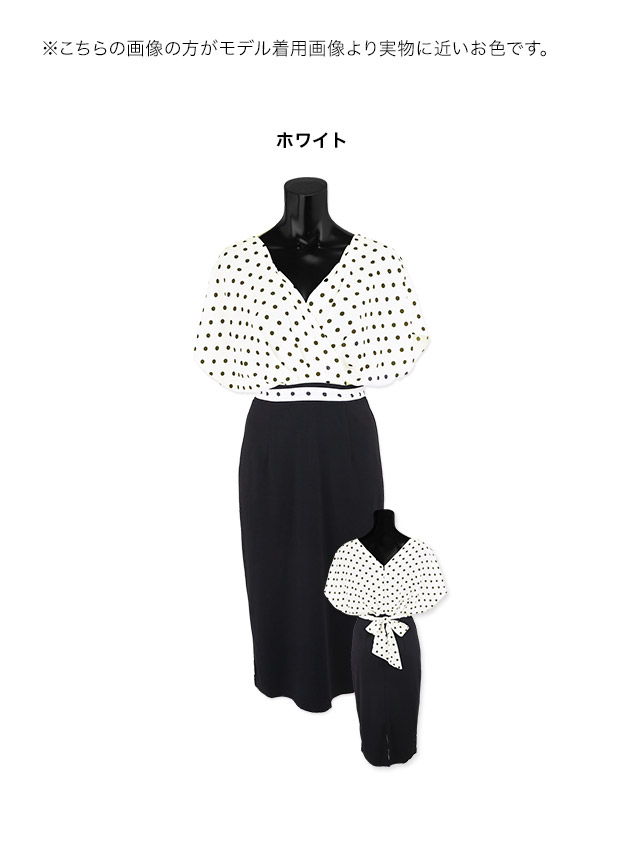 tika ティカ キャバドレス 可愛い