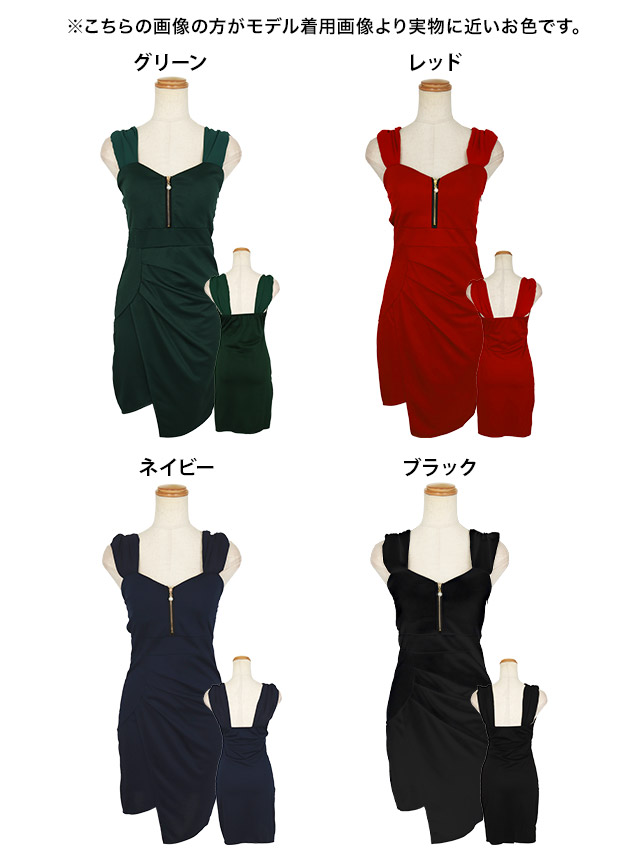 myMinette ミニドレス ジップ ノースリーブ タイト スリット