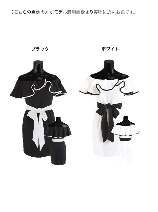 tika ティカ キャバドレス 可愛い