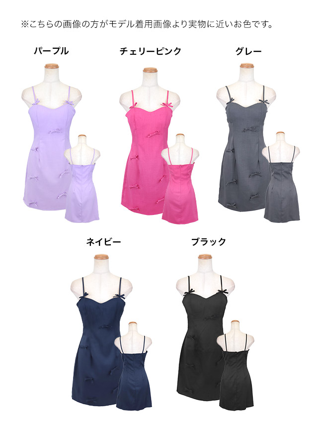 Tikaティカキャバドレス ミニ
