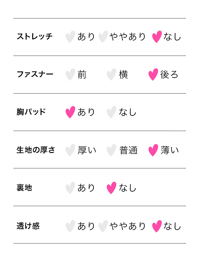 Tikaティカキャバドレス ミニ