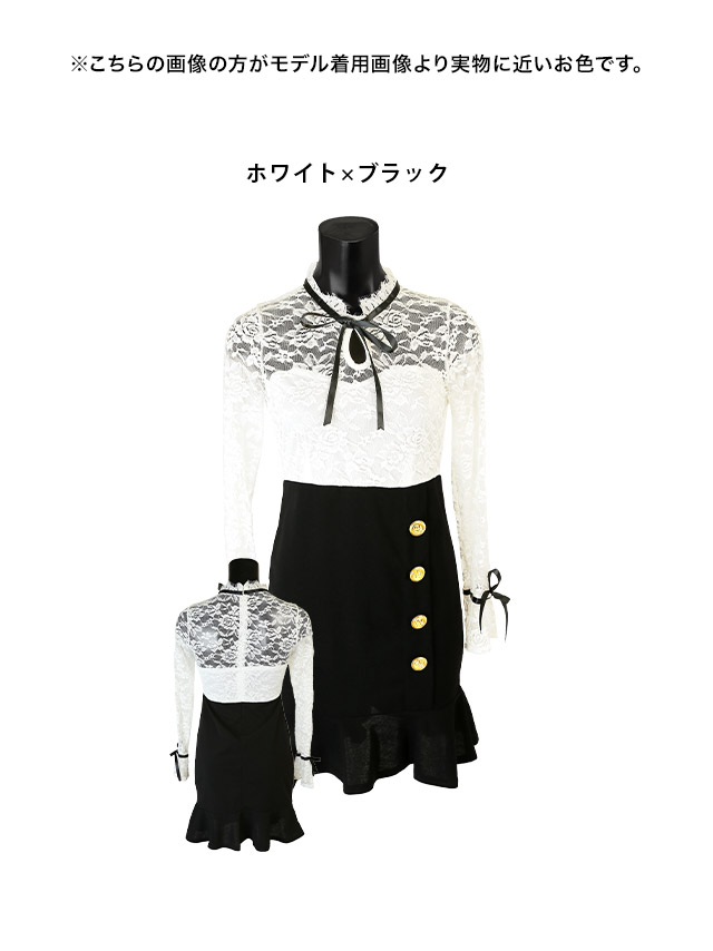 tika ティカ キャバドレス 可愛い