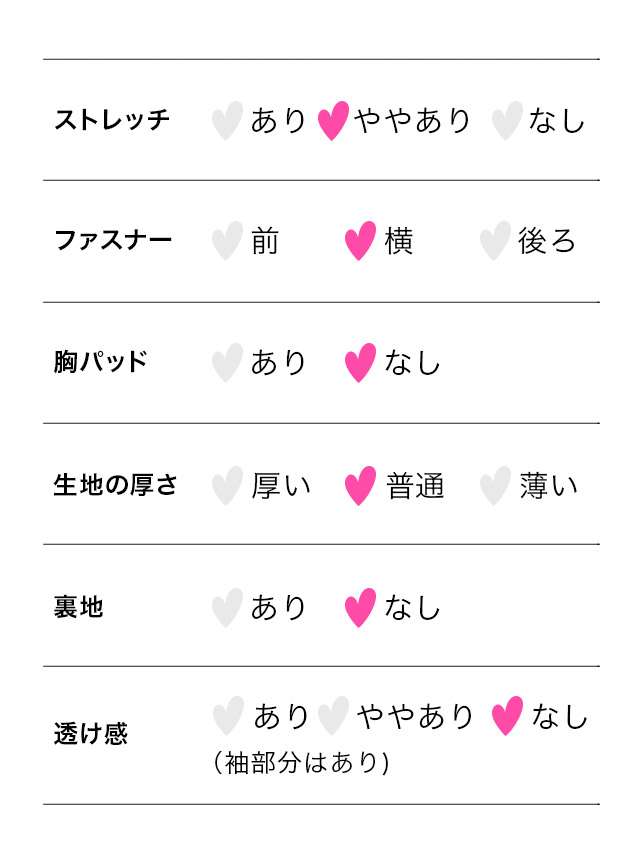 minette ミネット 大人 キャバドレス 可愛い