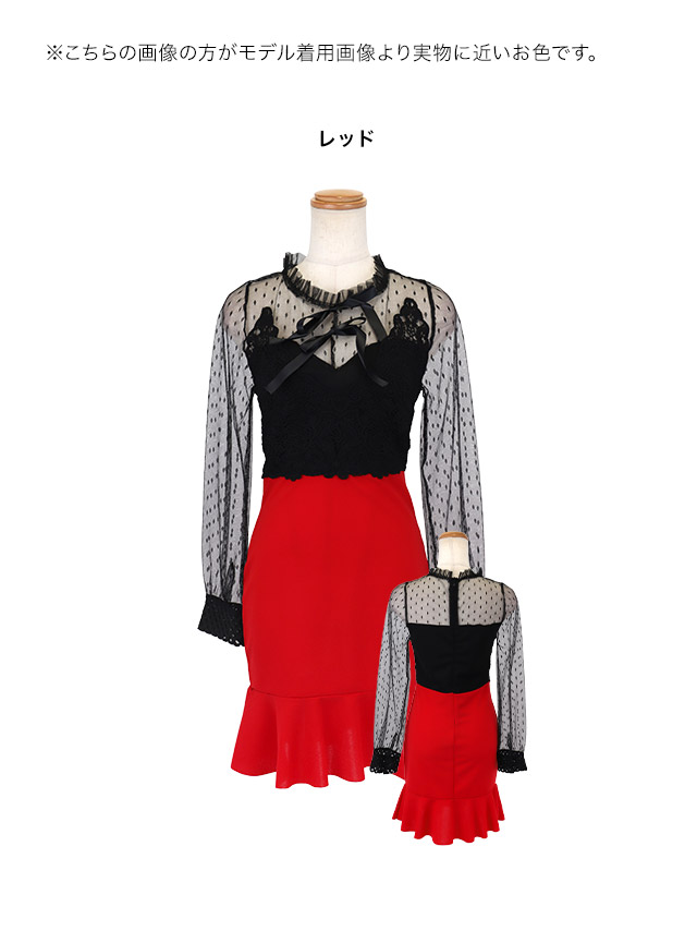 tika ティカ キャバドレス 可愛い