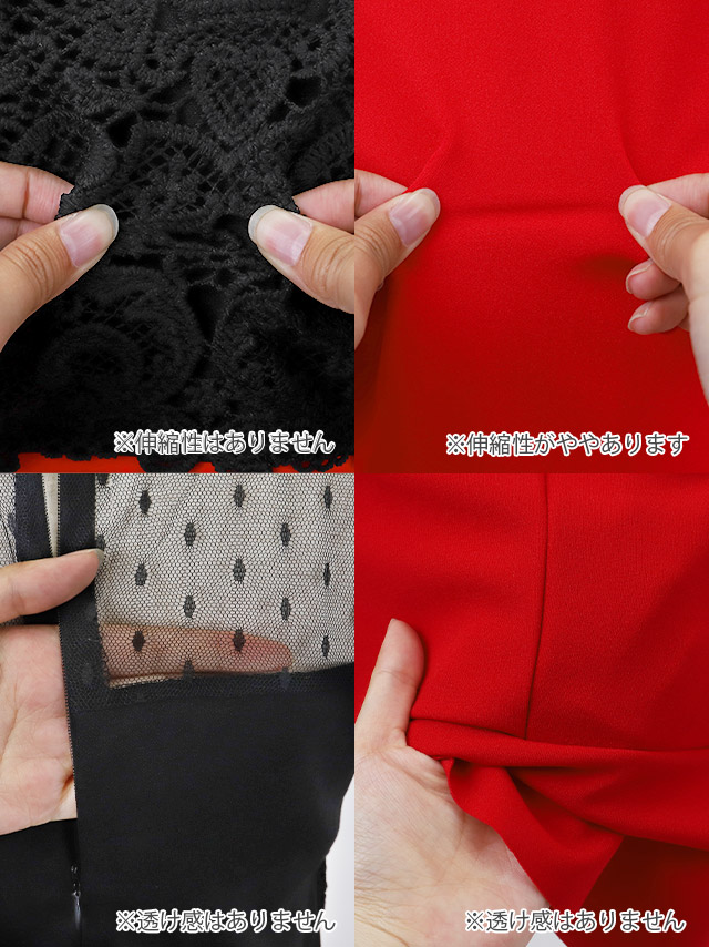 tika ティカ キャバドレス 可愛い