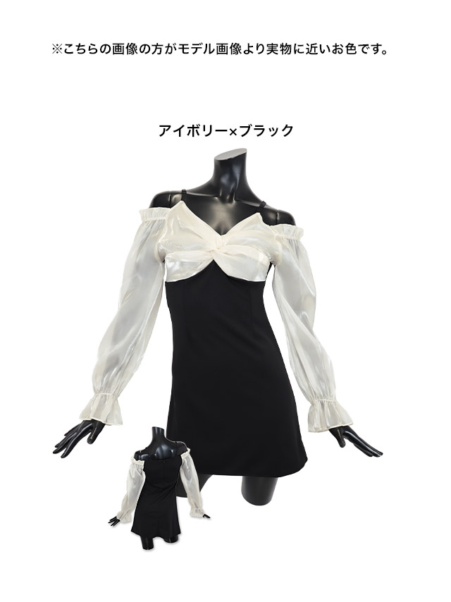 minette ミネット  大人 キャバドレス 可愛い