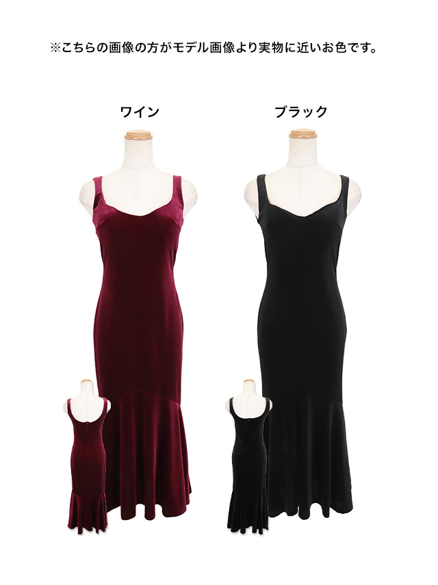 Tikaティカキャバドレス 