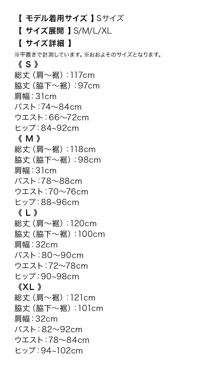 Tikaティカキャバドレス 