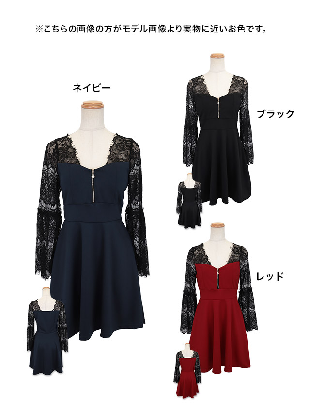 minette ミネット  大人 キャバドレス 可愛い
