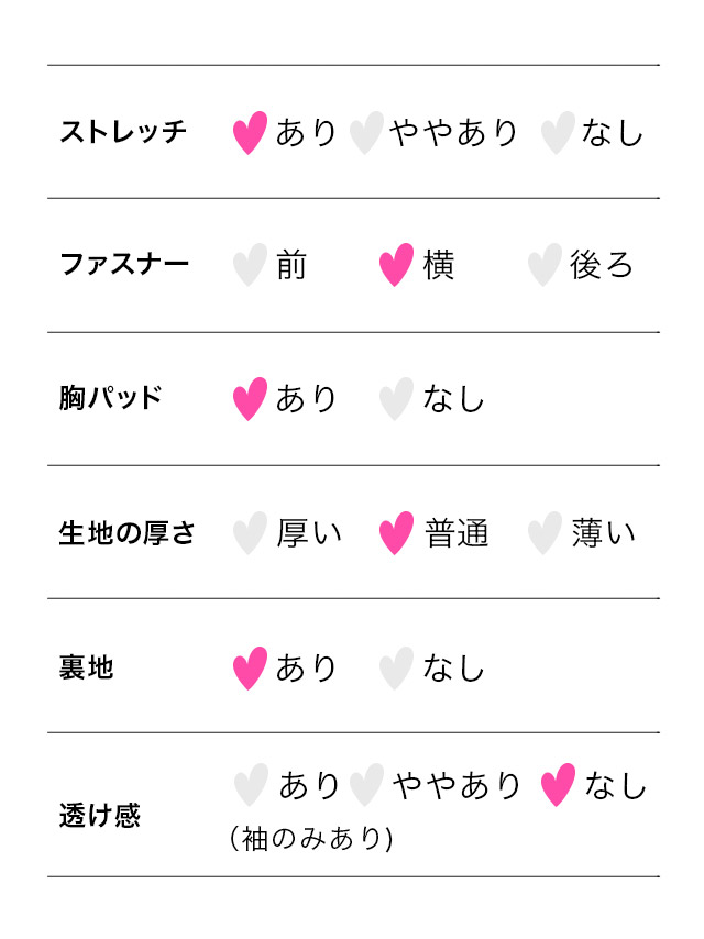minette ミネット 大人 キャバドレス 可愛い