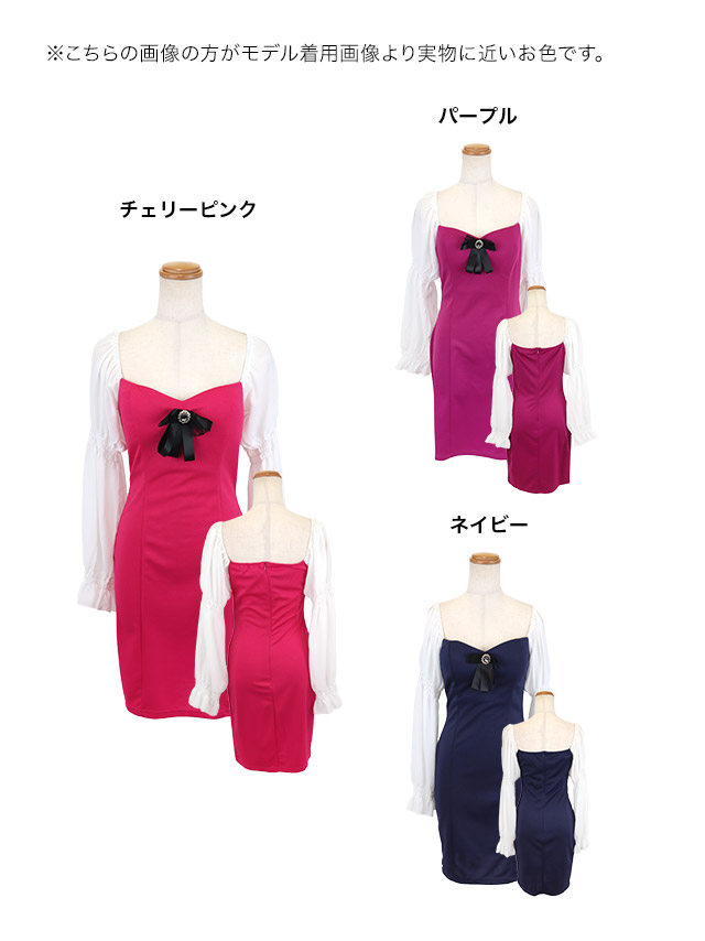 minette ミネット大人 キャバドレス 可愛い