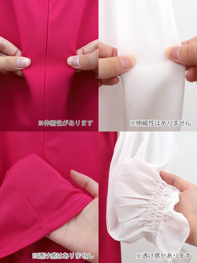 minette ミネット大人 キャバドレス 可愛い