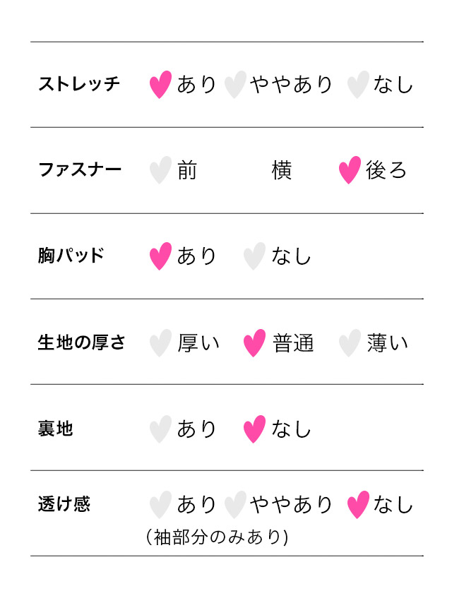 minette ミネット 大人 キャバドレス 可愛い