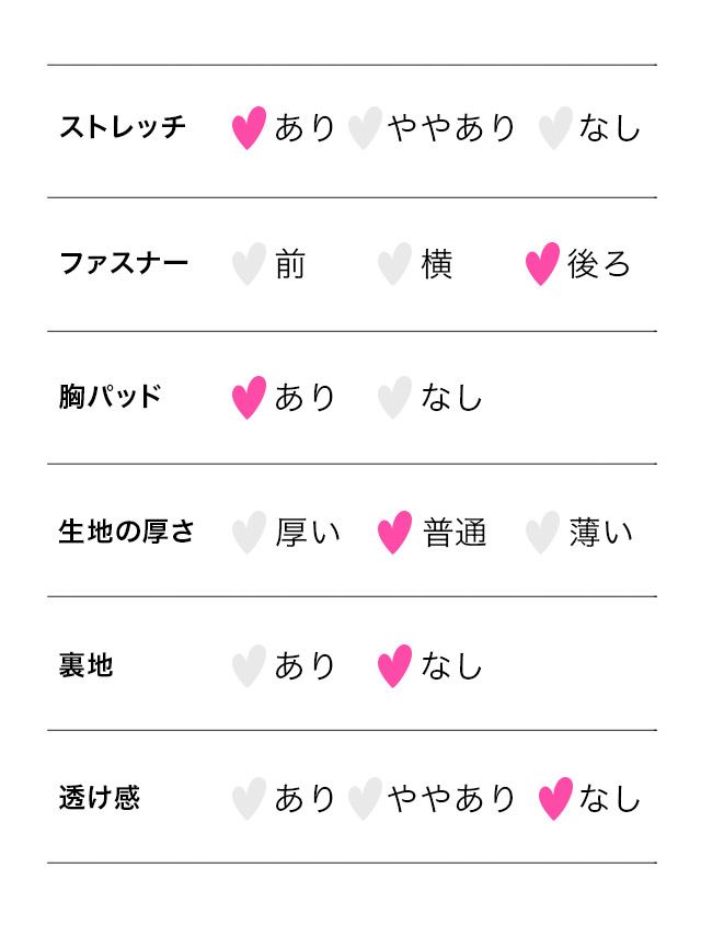 minette ミネット 大人 キャバドレス 可愛い