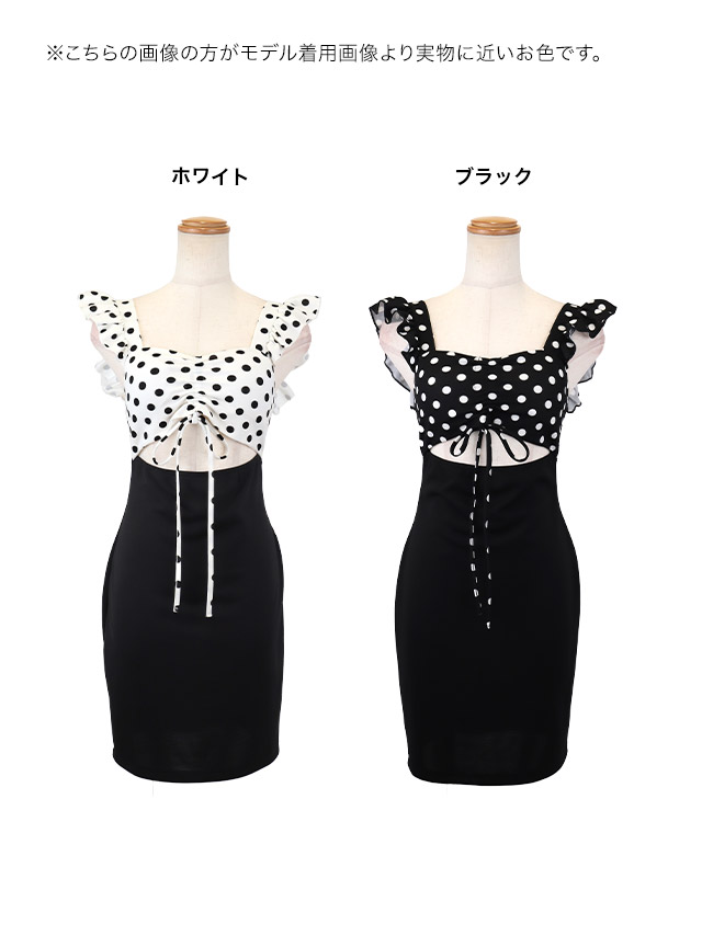 tika ティカ キャバドレス 可愛い