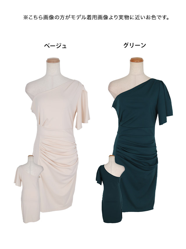 minette ミネット キャバドレス 可愛い
