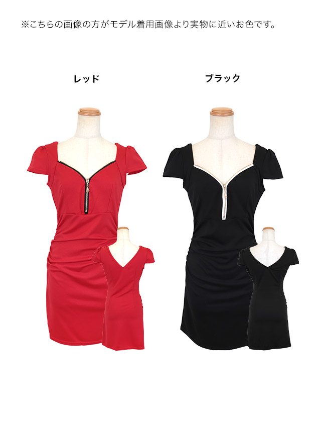 tika ティカ キャバドレス 可愛い